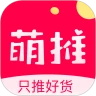 萌萌推软件